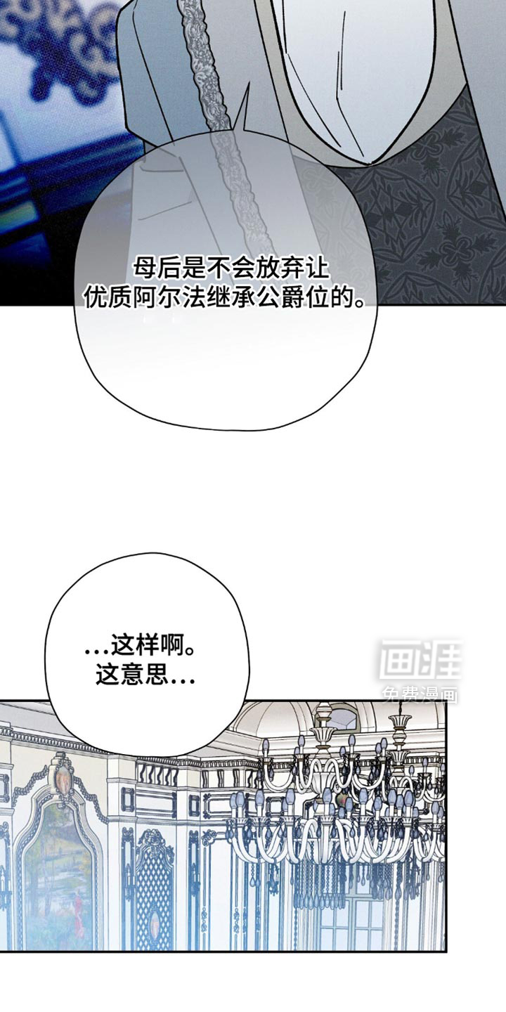 第110话27