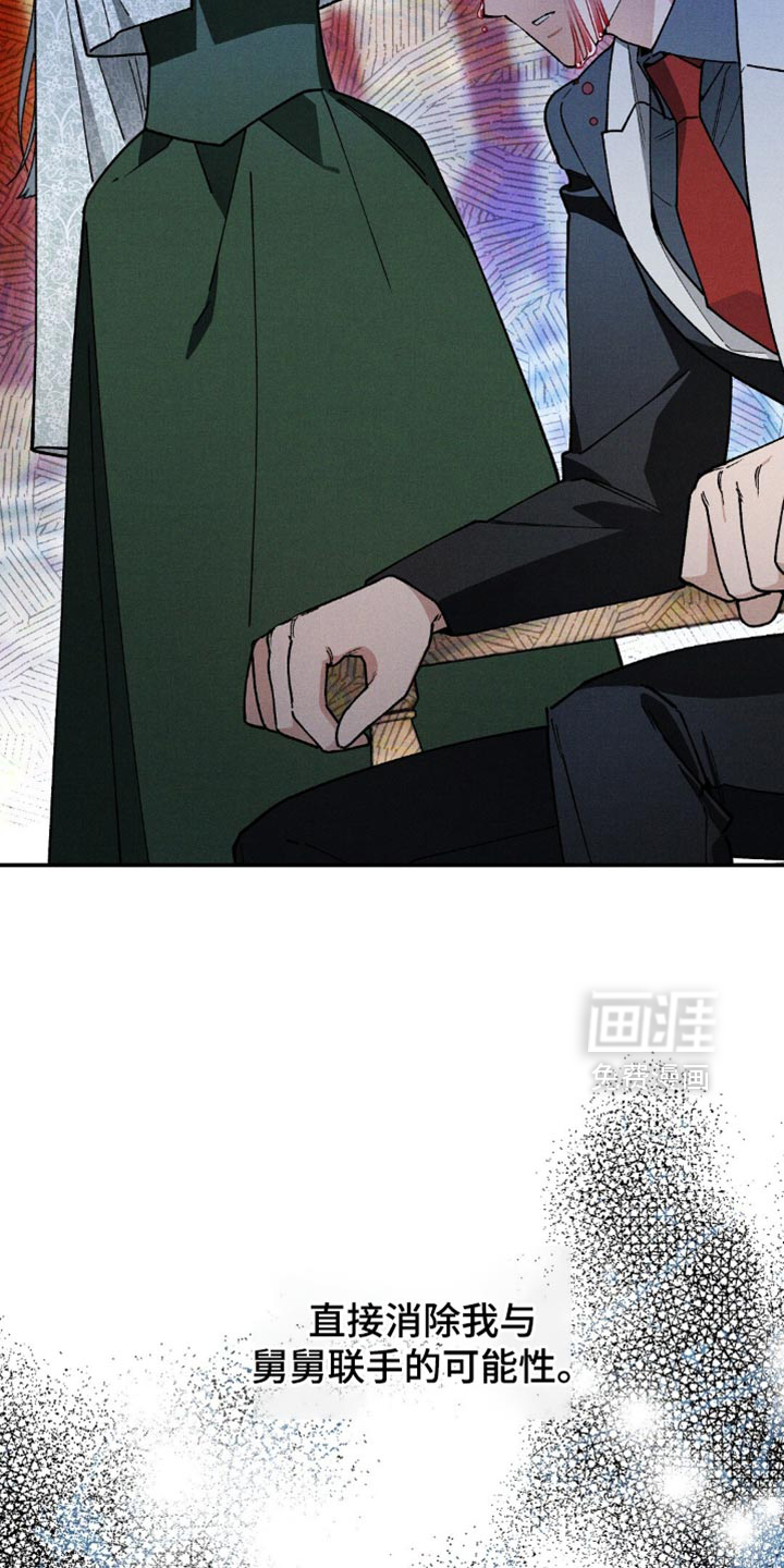 第110话4
