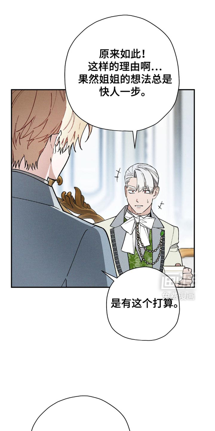 第110话23