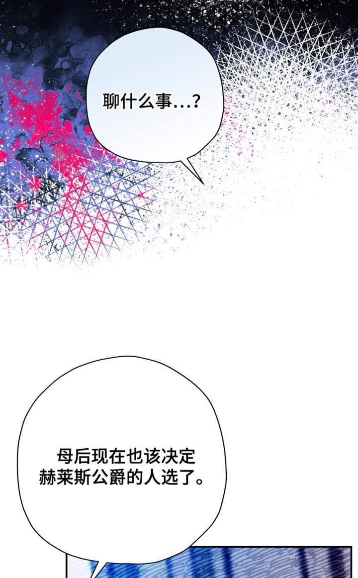 第110话18