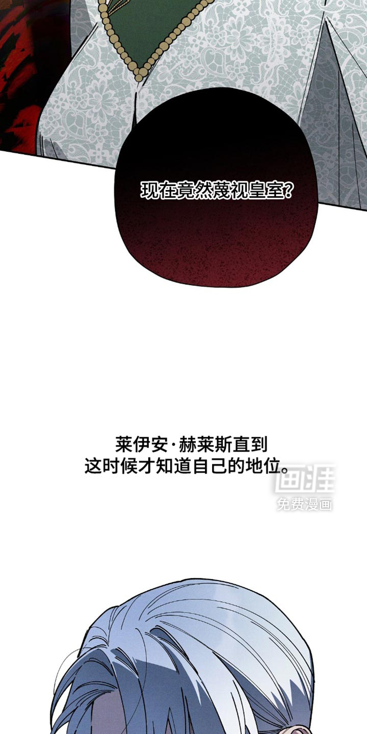第110话8