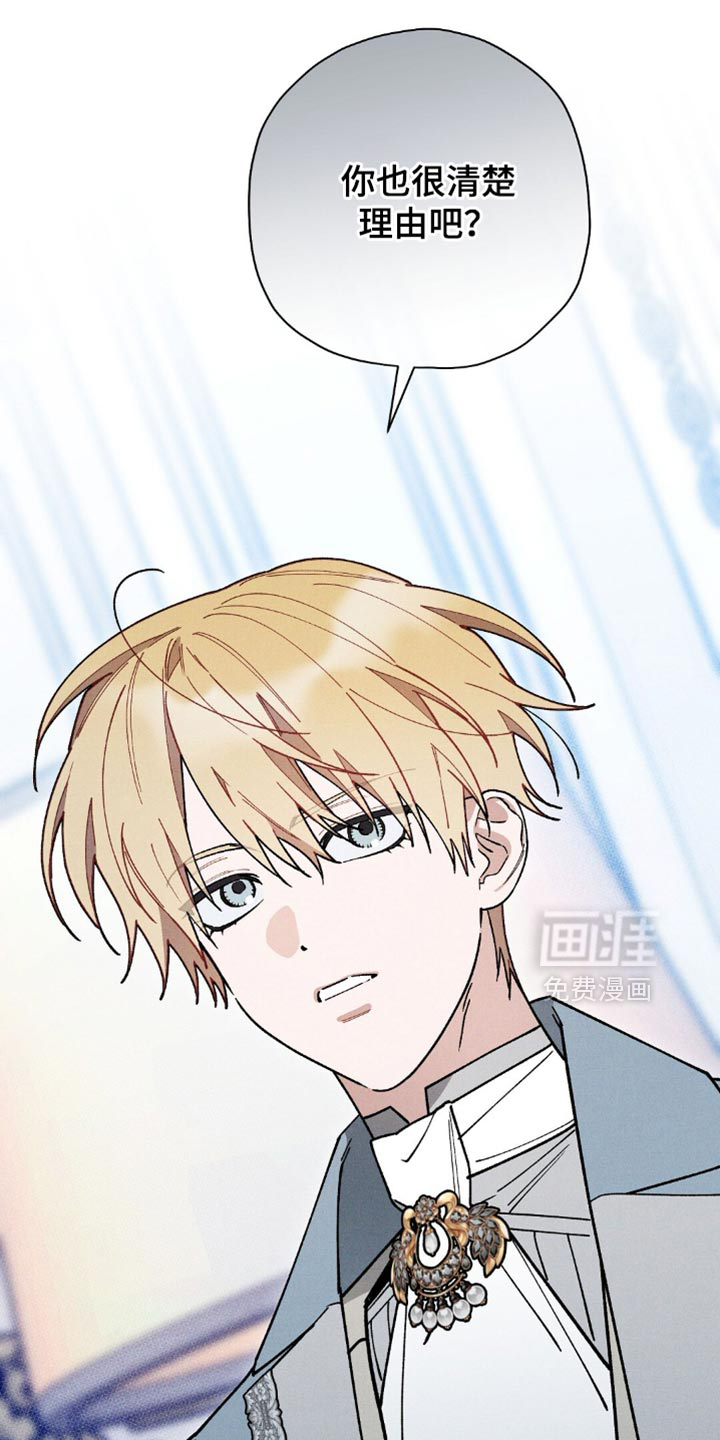 第110话26