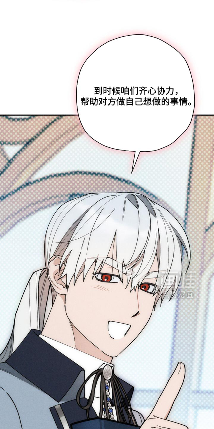 第109话15