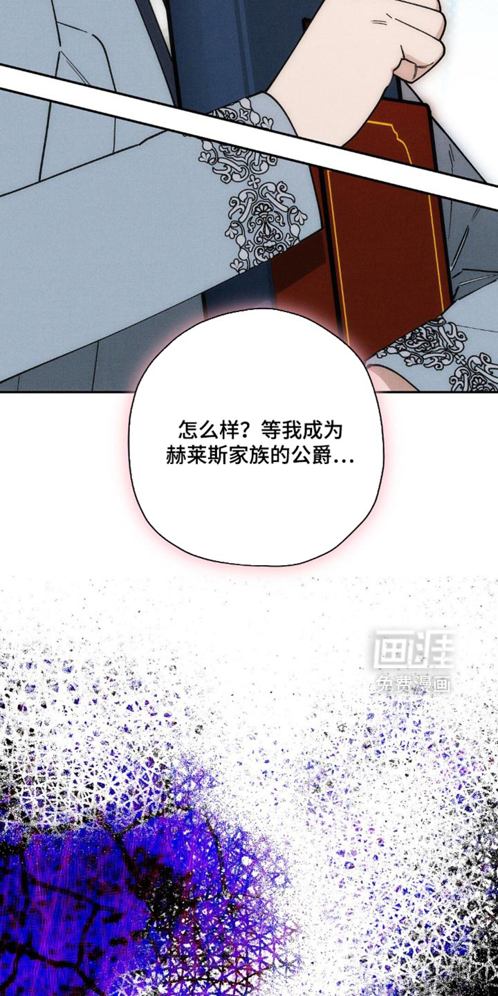 第109话16