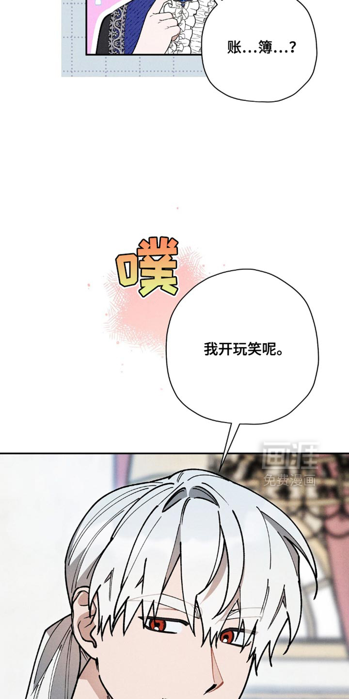 第109话7