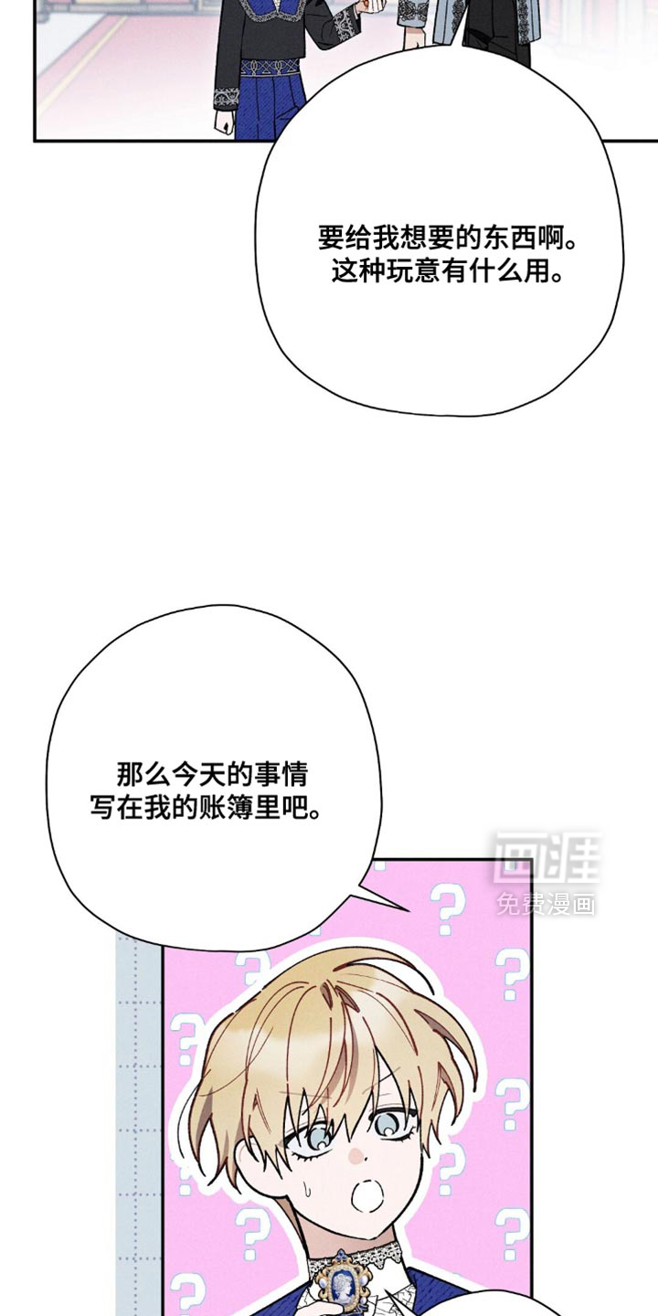 第109话6