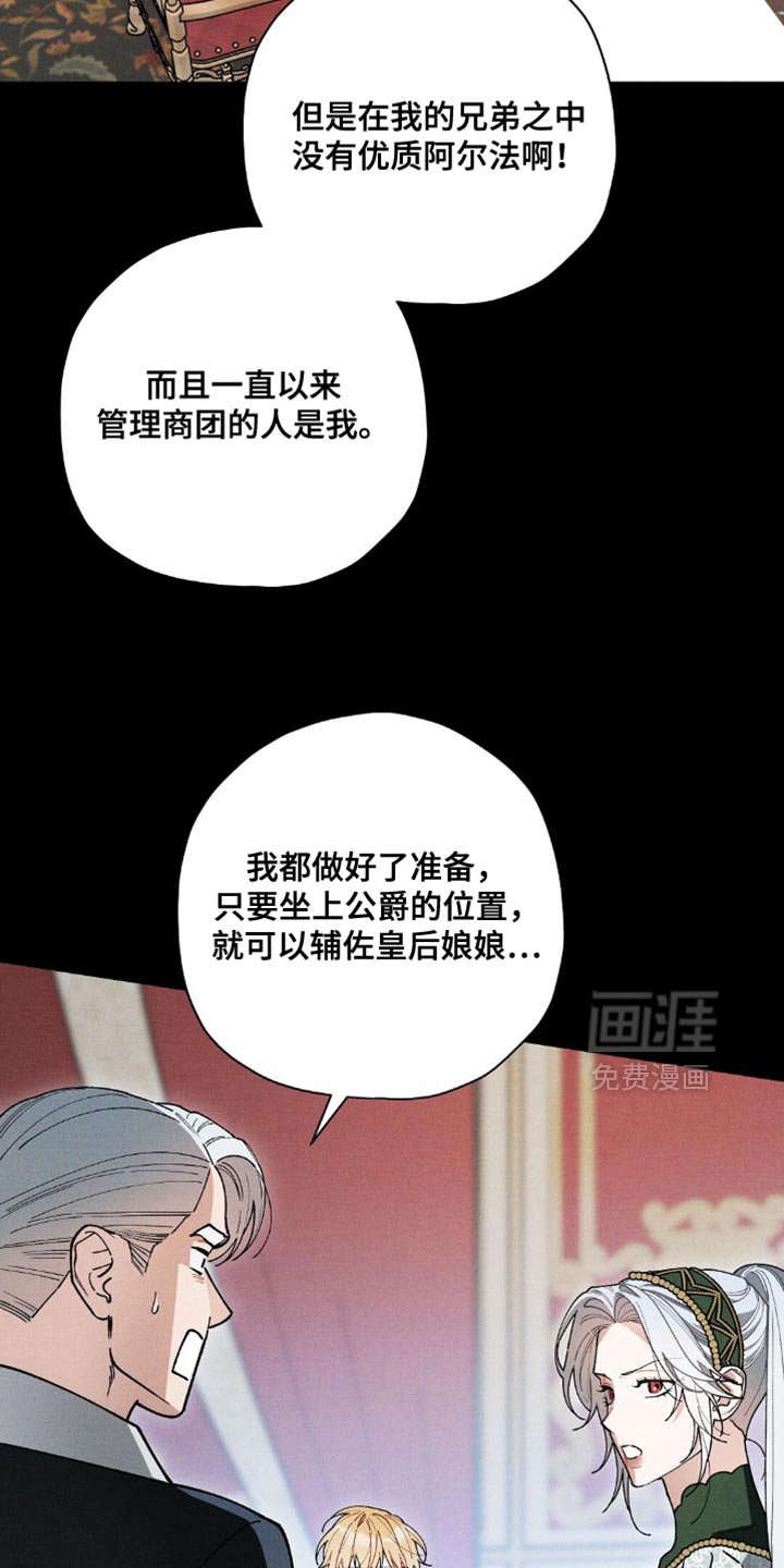 第109话21