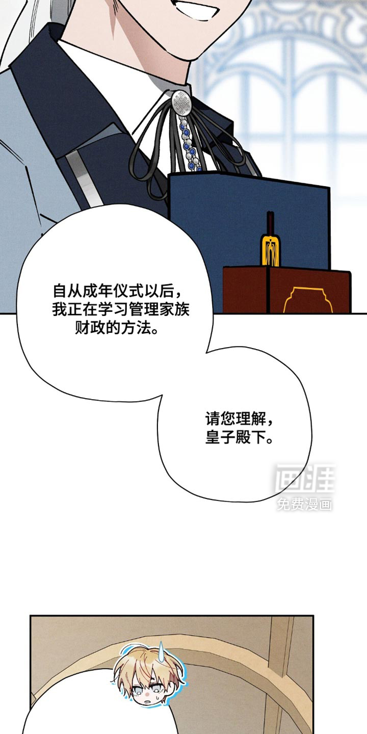 第109话8