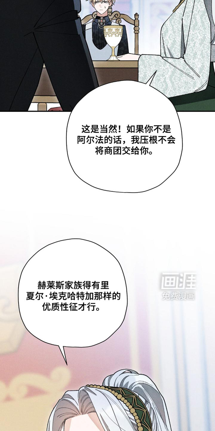 第109话22