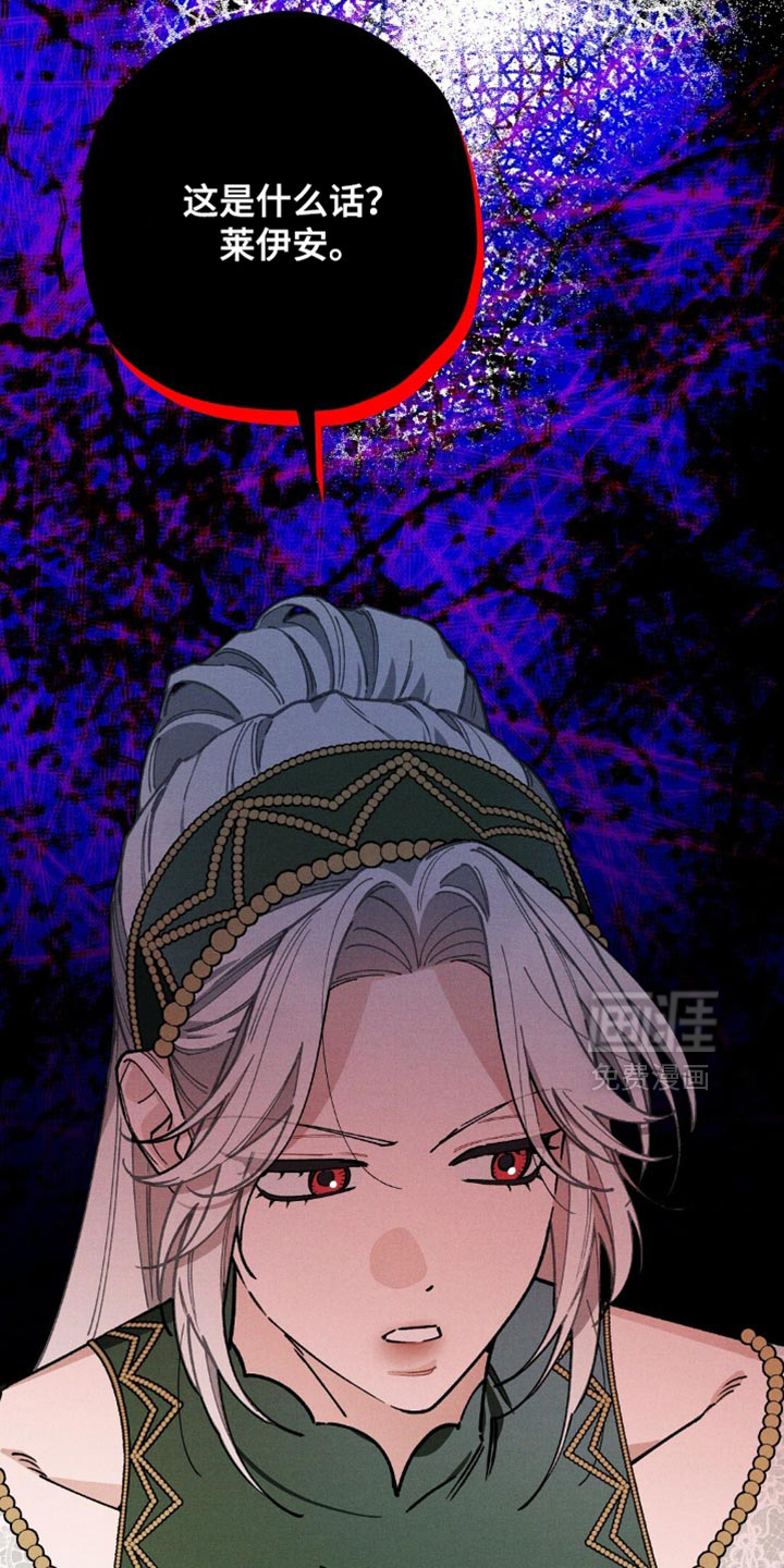 第109话17