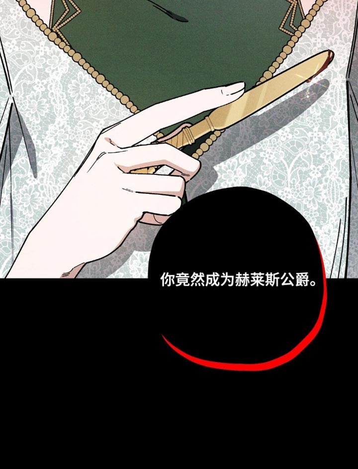第109话18