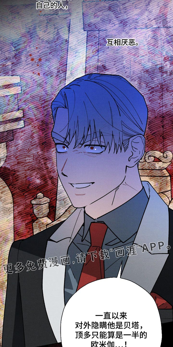第109话30