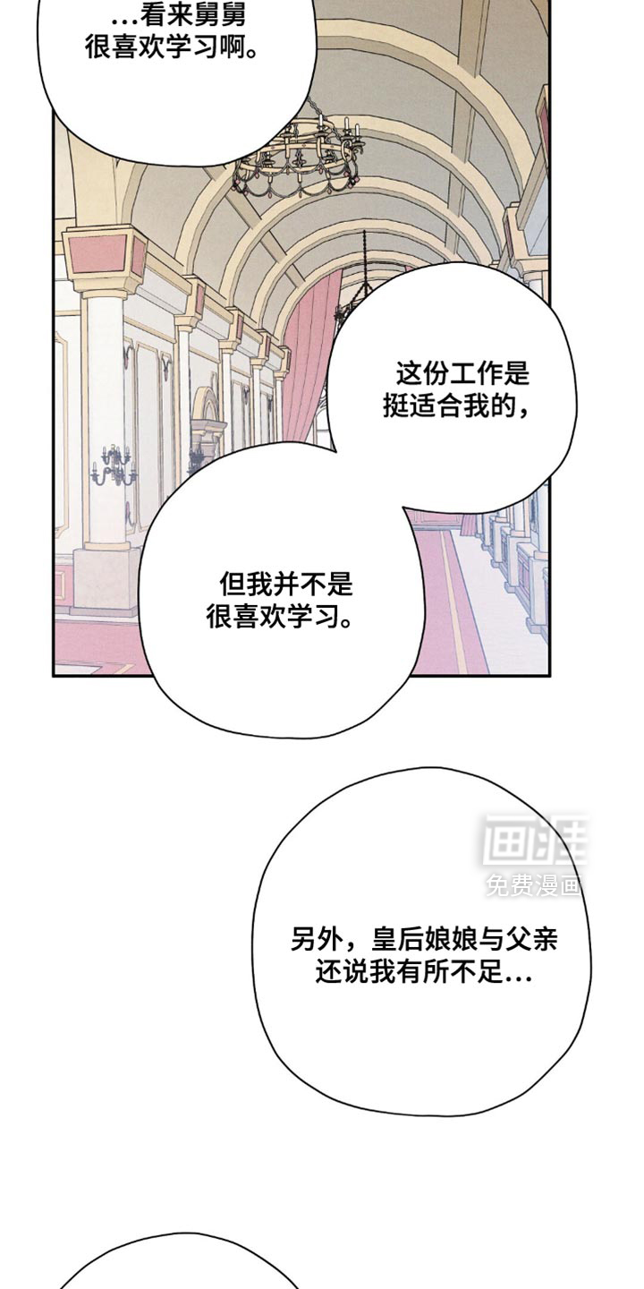 第109话9