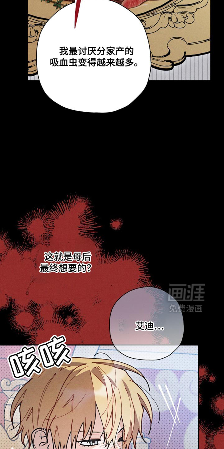 第109话28