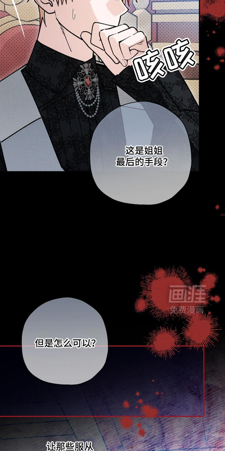 第109话29