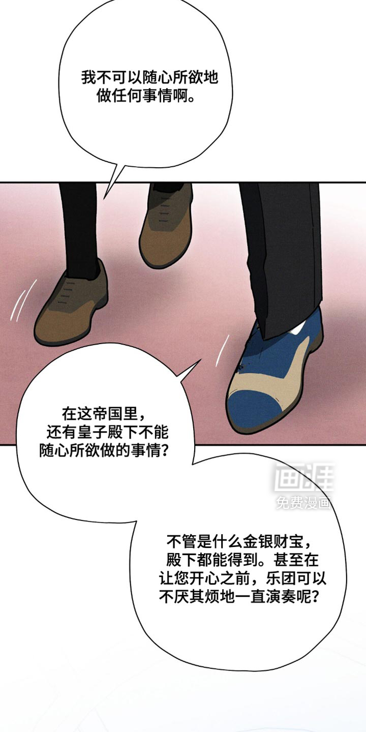 第109话11
