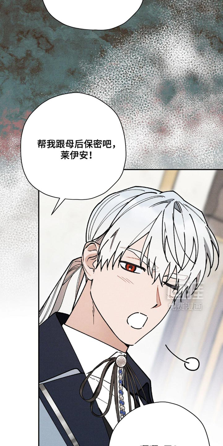 第109话2