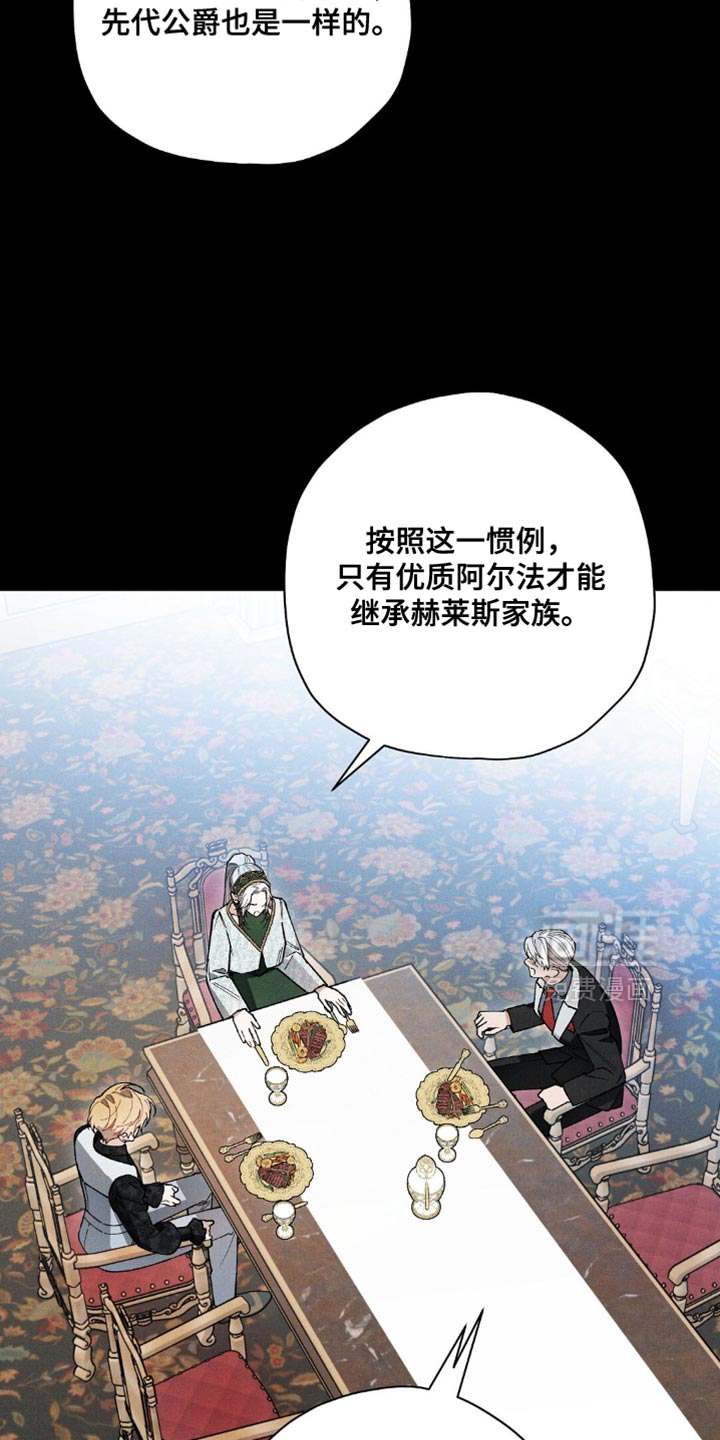 第109话20