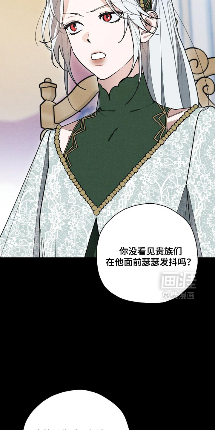 第109话23