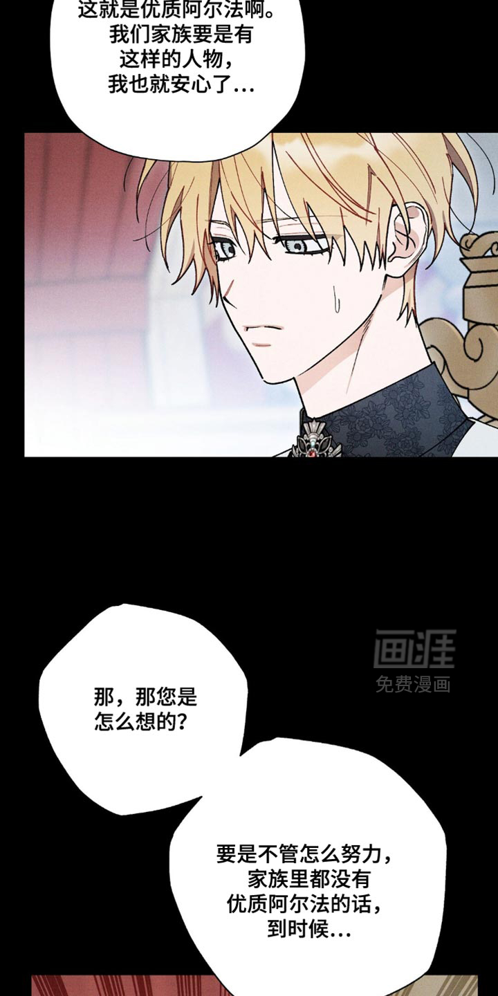 第109话24
