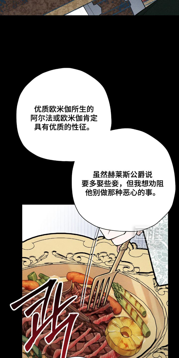 第109话27