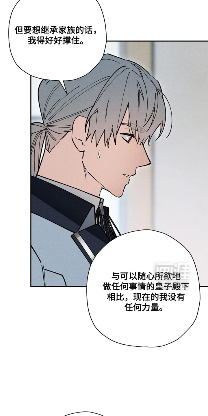 第109话10