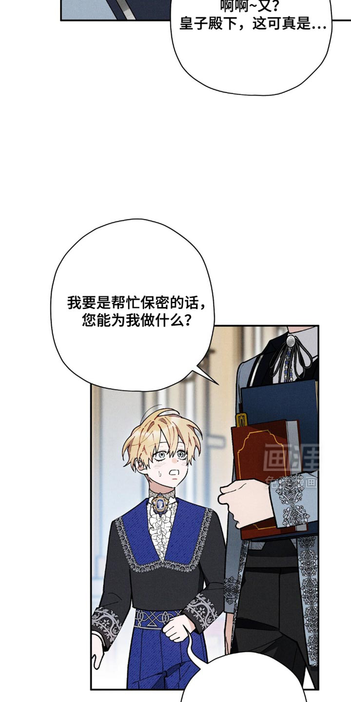 第109话3