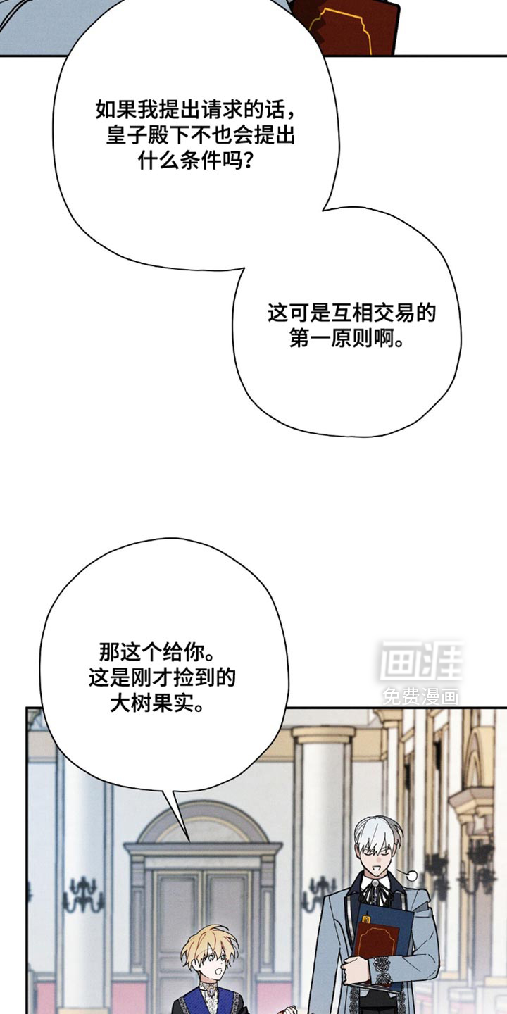 第109话5