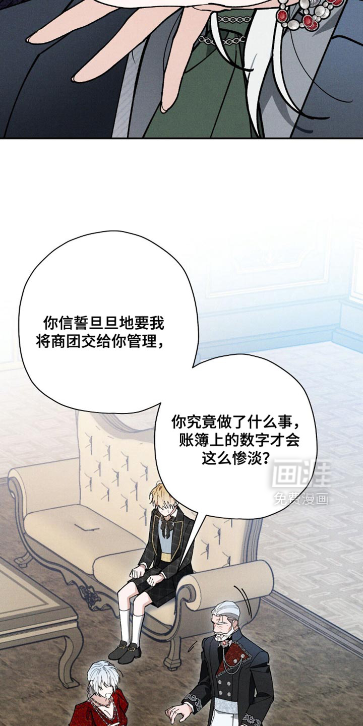 第108话19