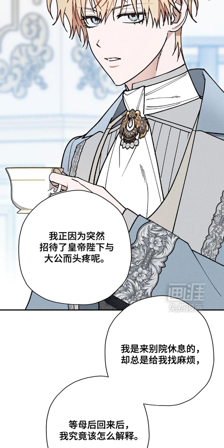 第108话7