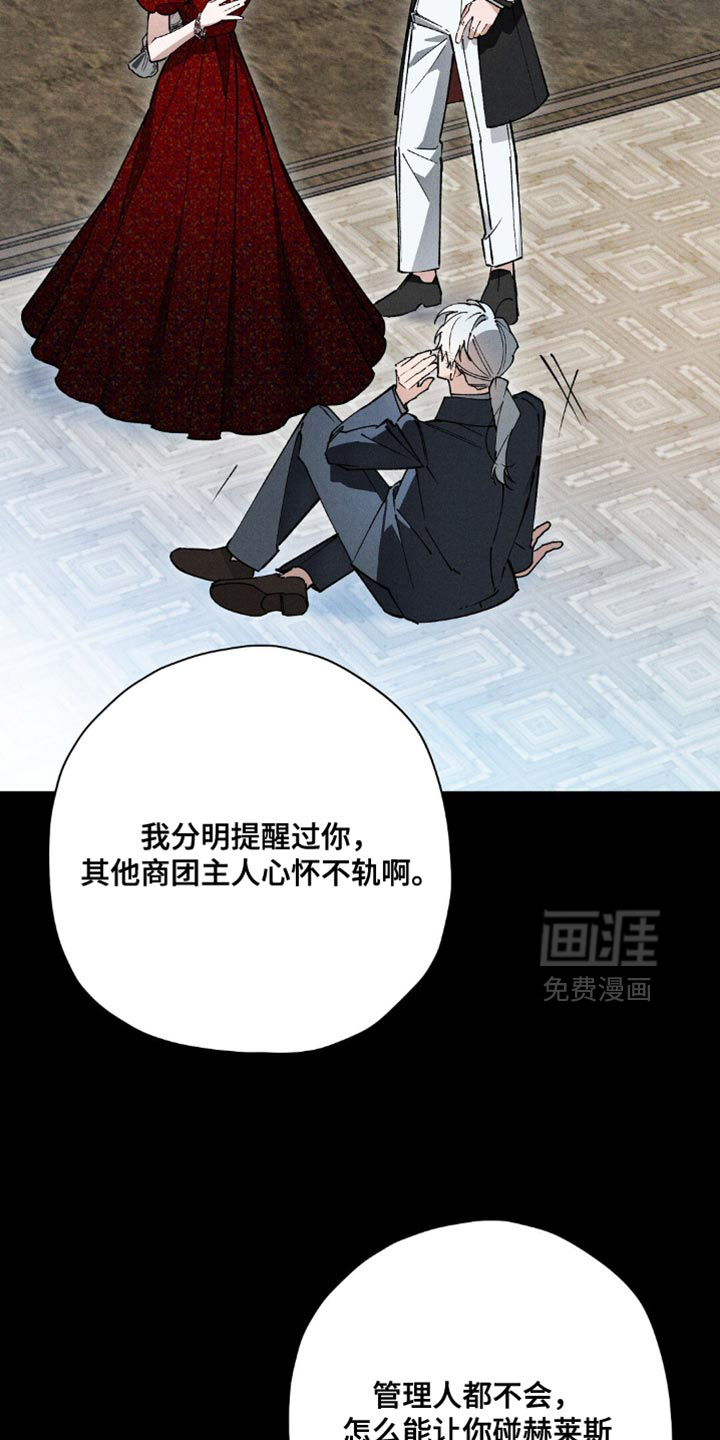 第108话20