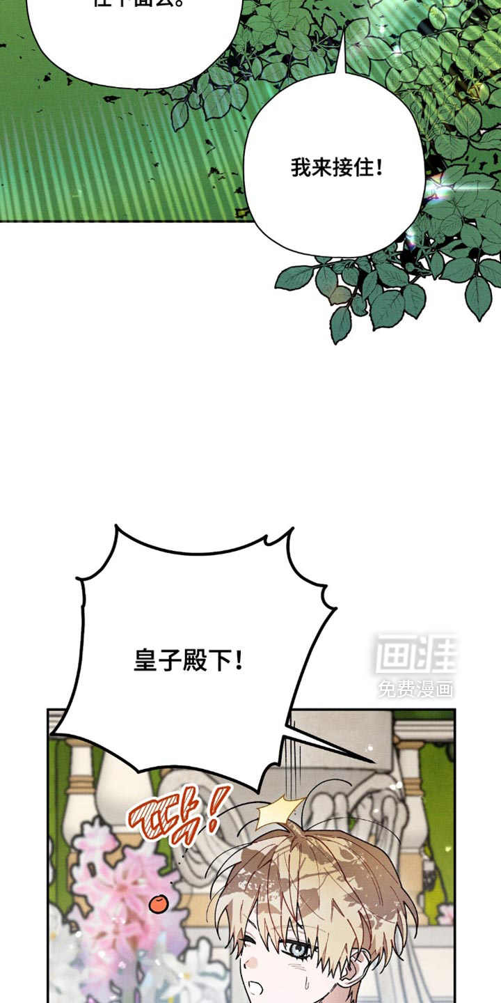 第108话31