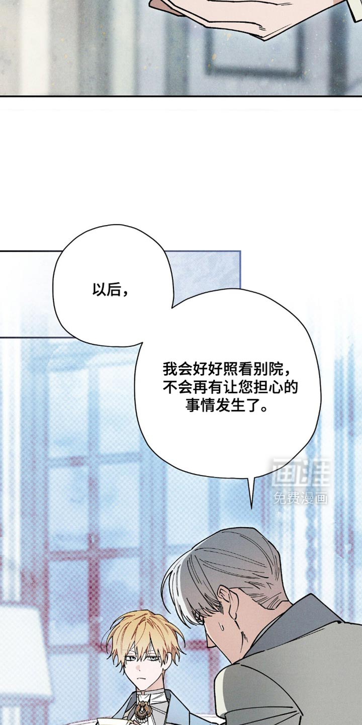 第108话4