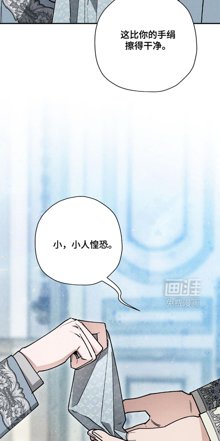 第108话3
