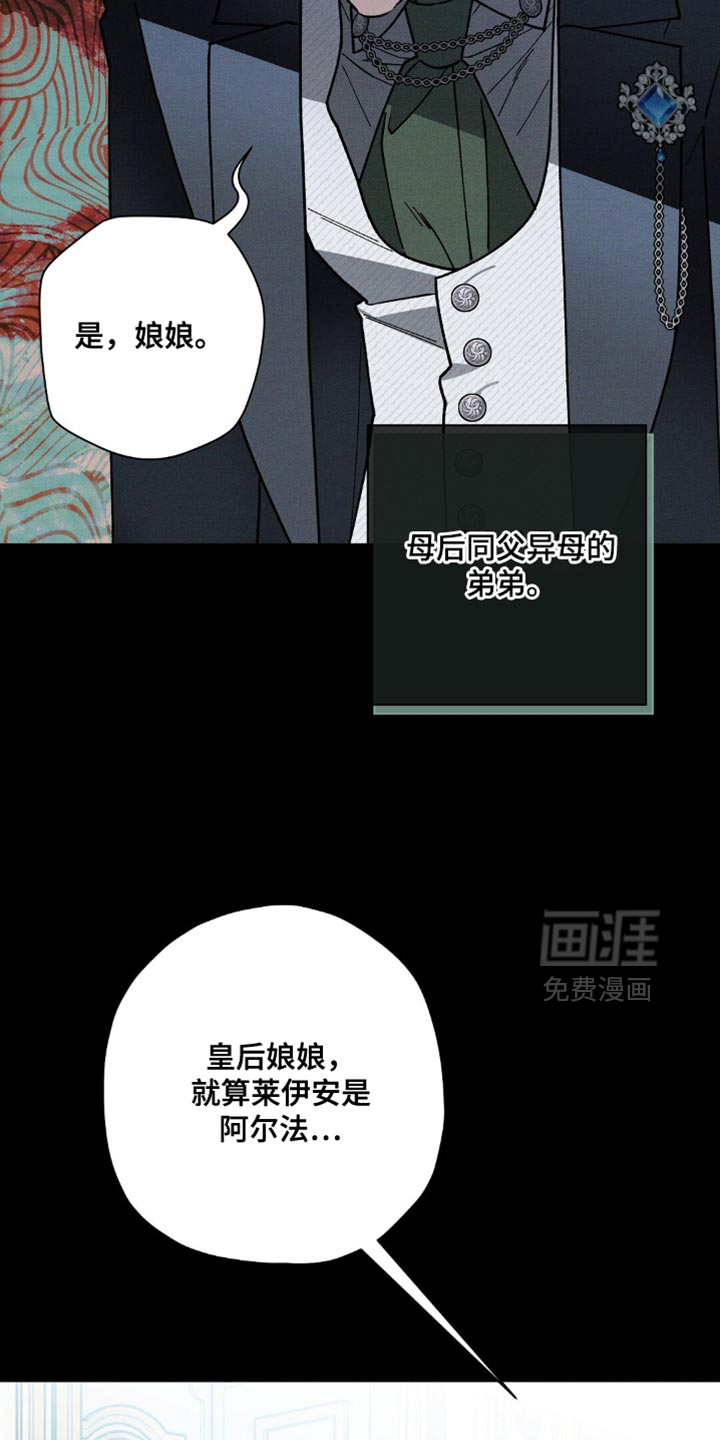 第108话25