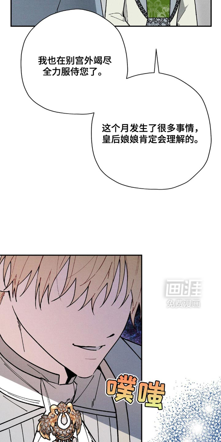 第108话13