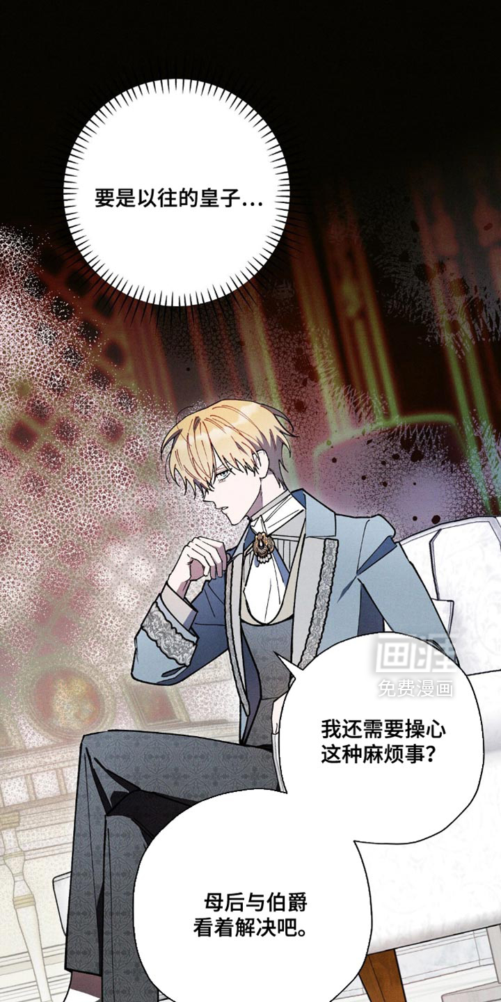 第108话9
