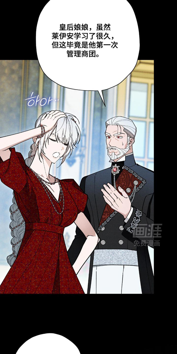 第108话23