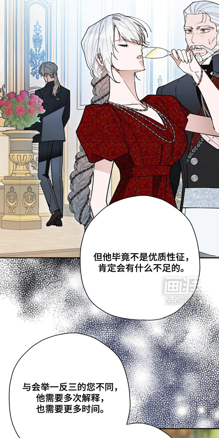 第108话26