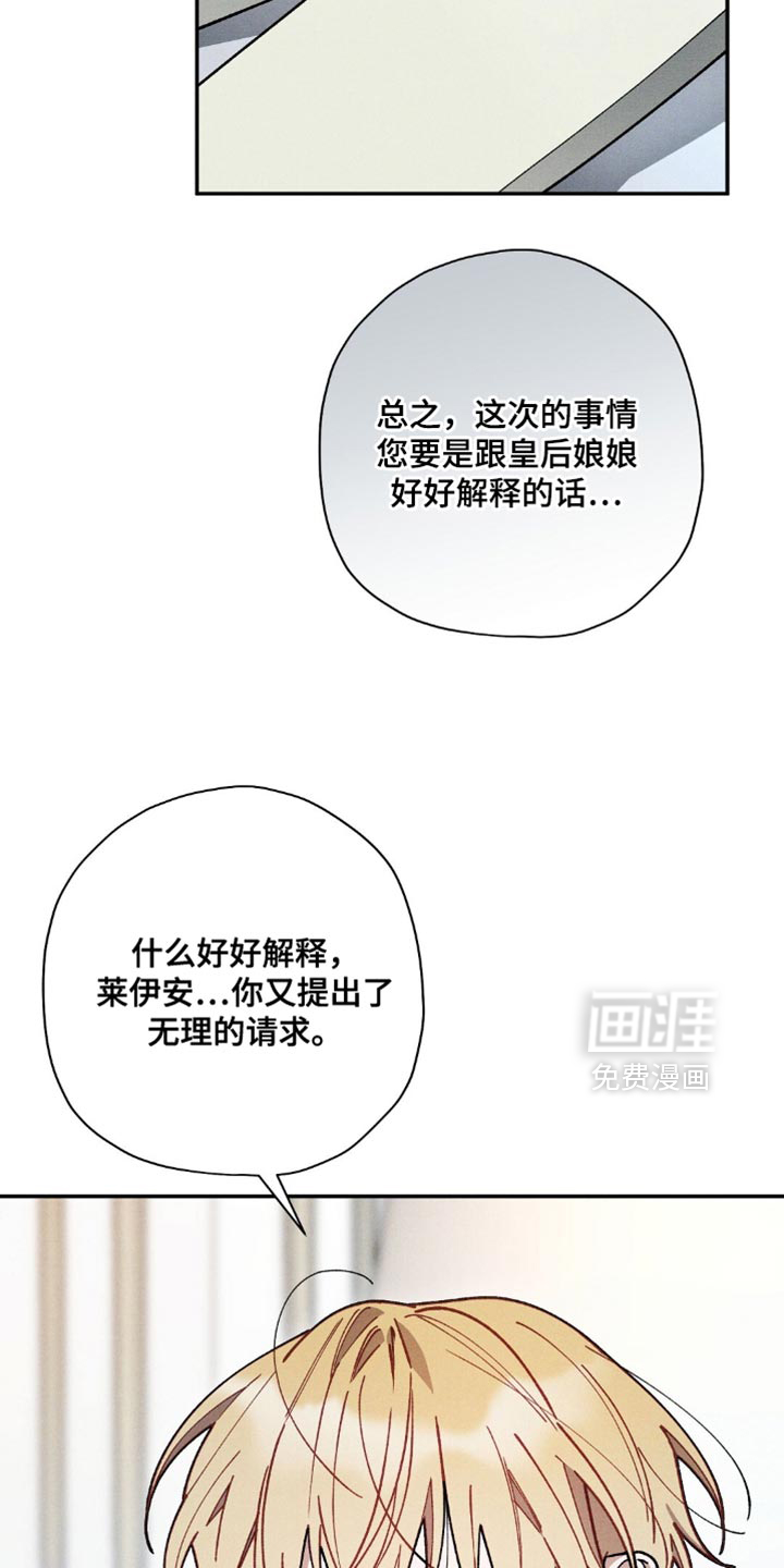 第108话6