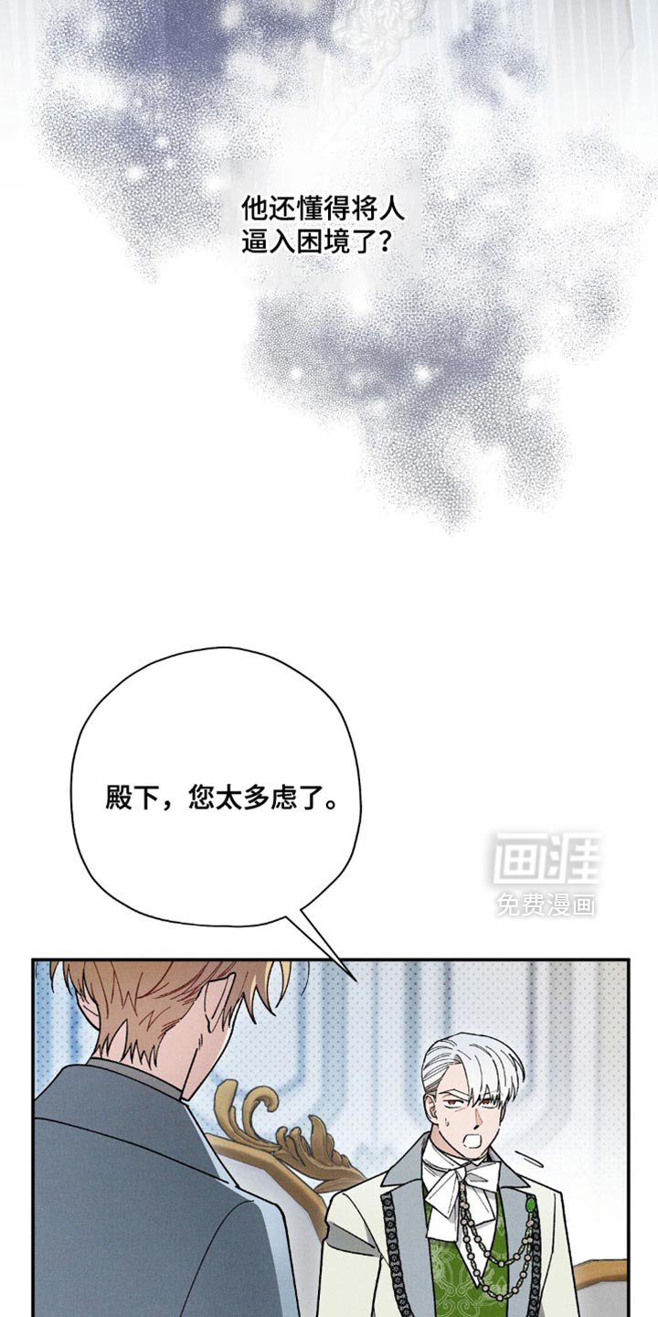 第108话12
