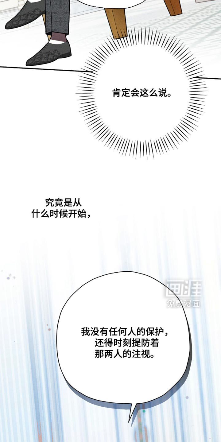 第108话10