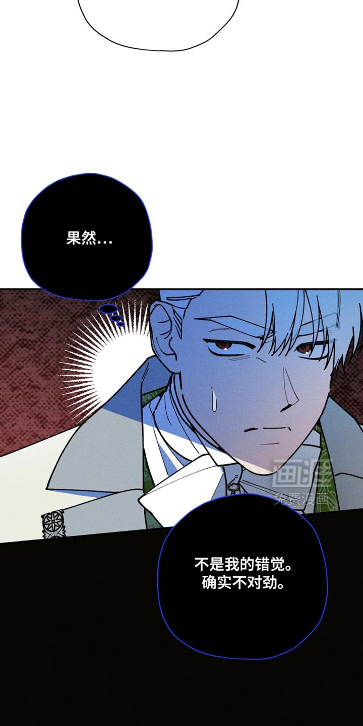 第108话8
