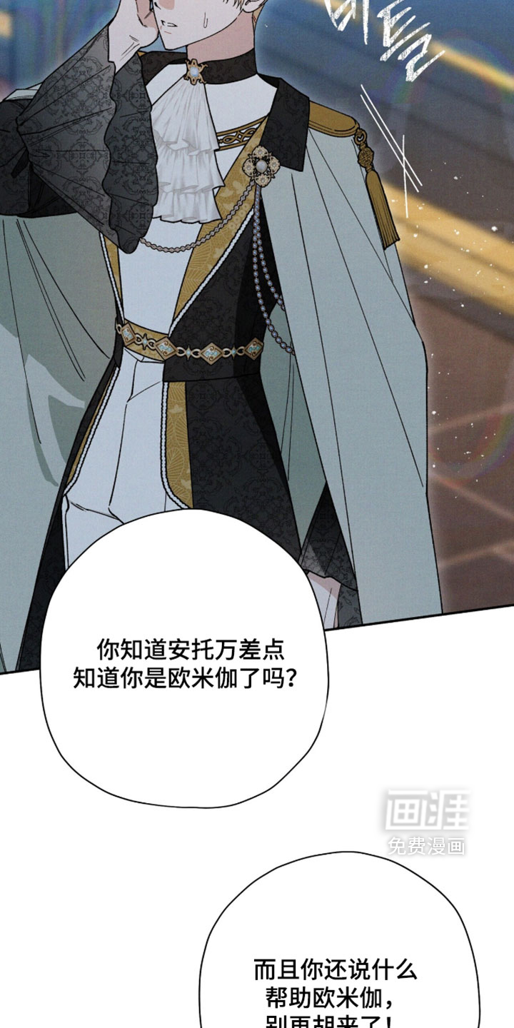 第188话5