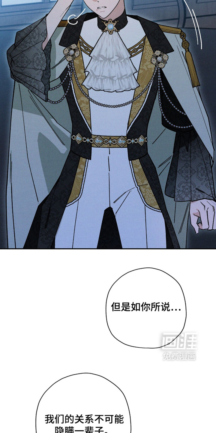第188话26