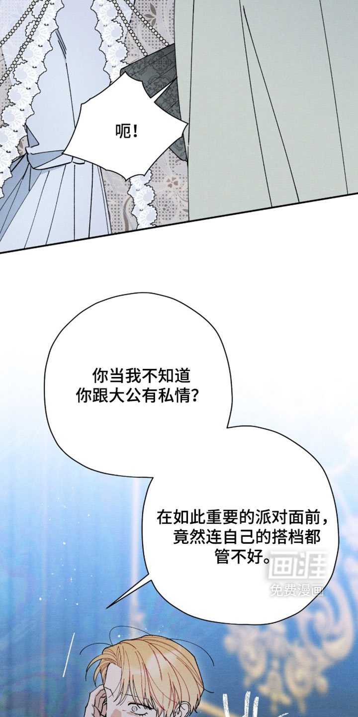 第188话4