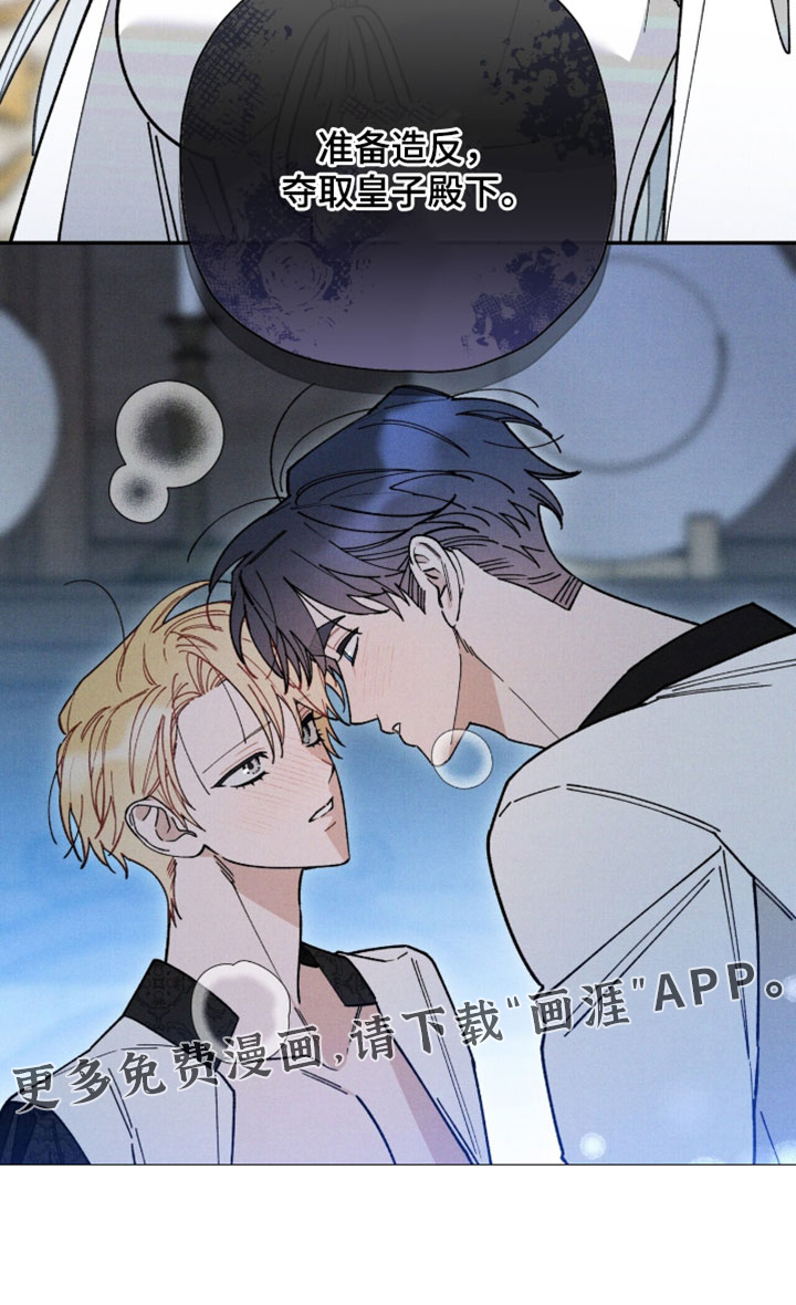 第188话34