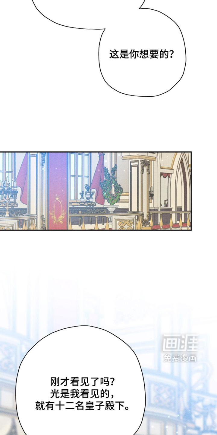 第188话9