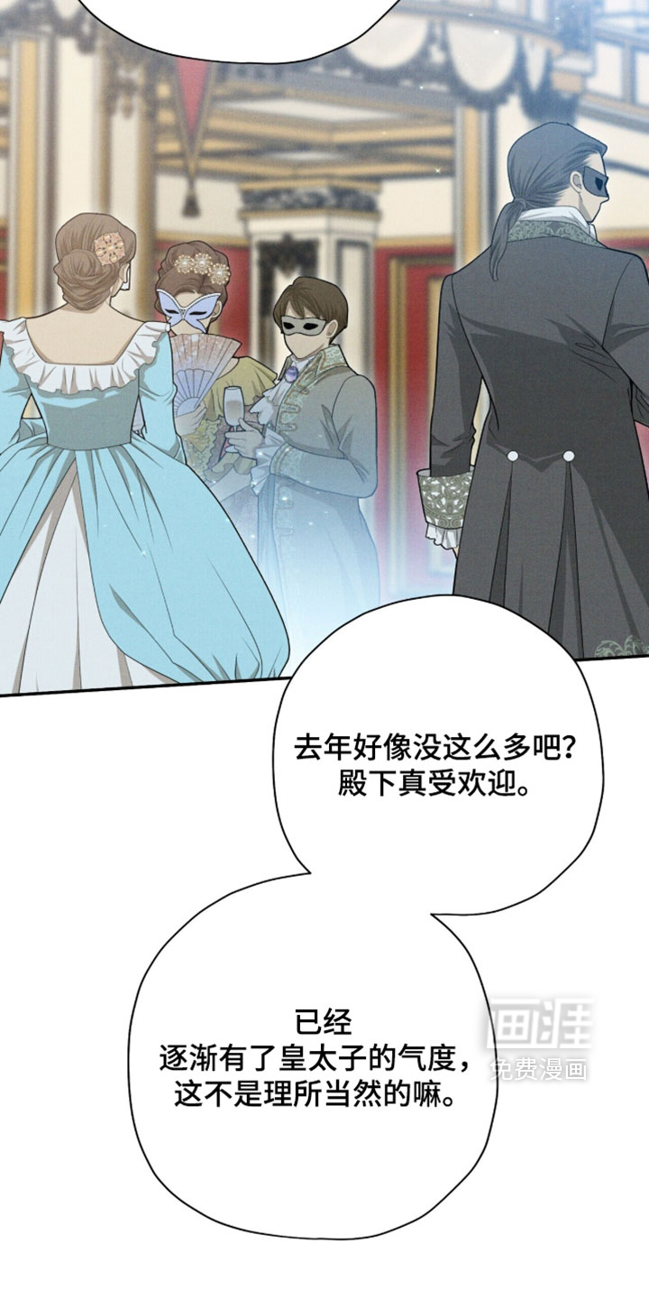 第188话10
