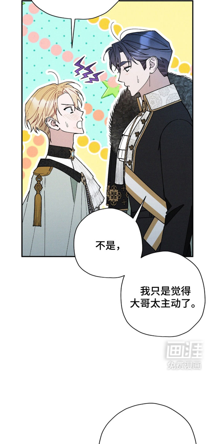 第188话24